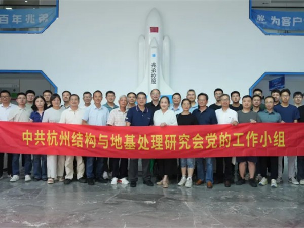 專家學(xué)者冒酷暑奔赴兆弟湖州產(chǎn)業(yè)園，共研綠色建造與全裝智慧